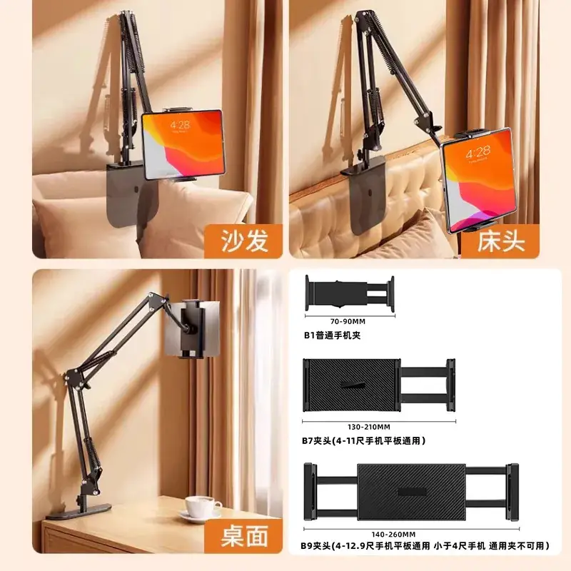 Universal Adjustable Tablet Phone Bracket for Office Desk - Image 5