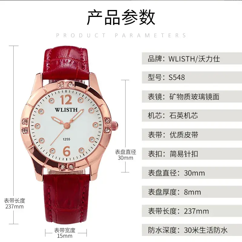 Women's Swiss Brand Night Light Watch Waterproof Quartz Belt - Image 8