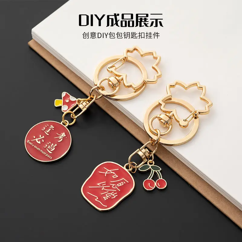Sakura Key Chain Three-Piece Set Gold - Image 6
