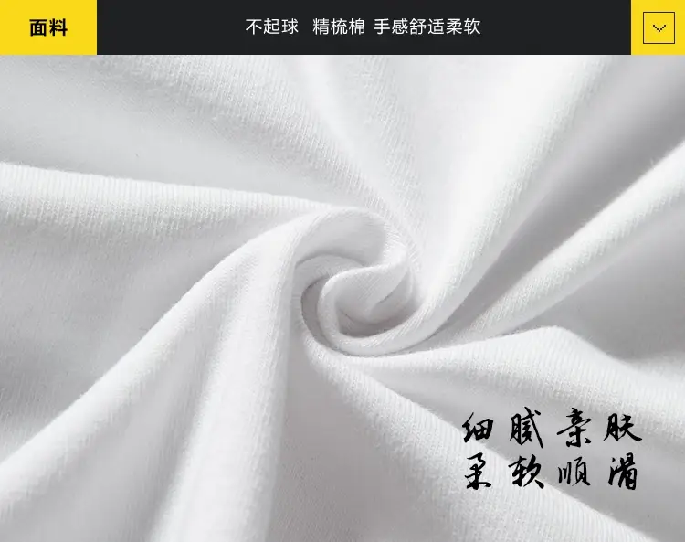 Men Loose Full Sleeve T-Shirt White Cotton Summer Casual Large — feature 16