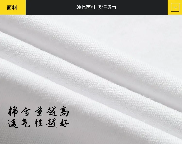 Men Loose Full Sleeve T-Shirt White Cotton Summer Casual Large — feature 17