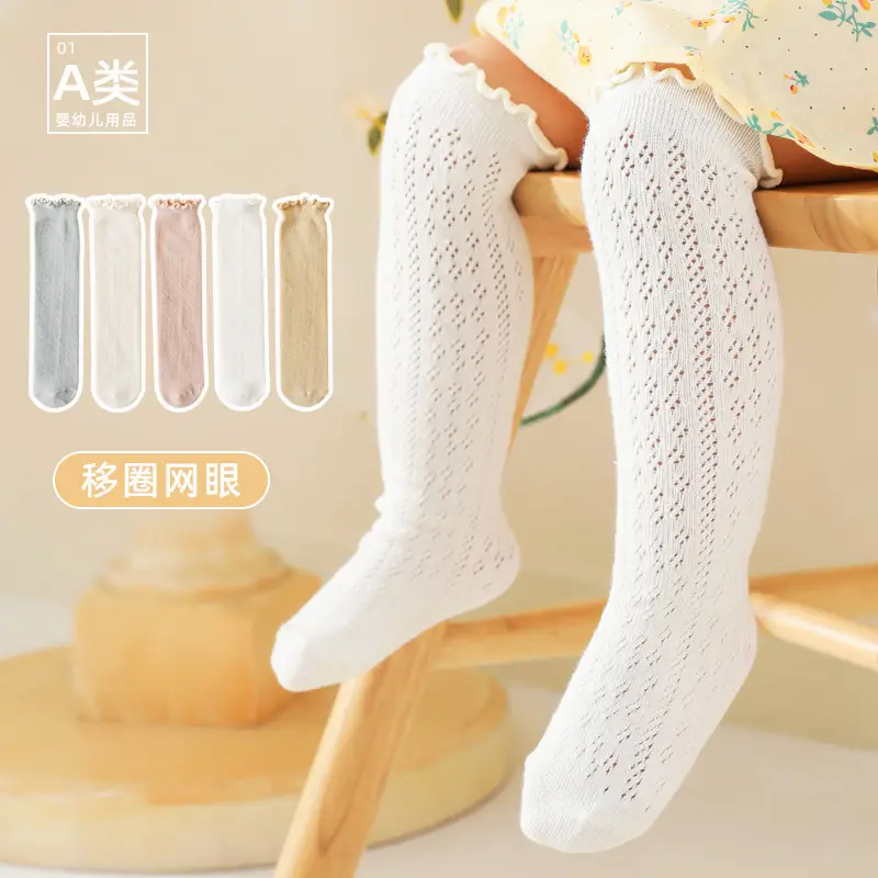 25 Spring Socks Large Mesh Cotton Girls Princess - Image 8
