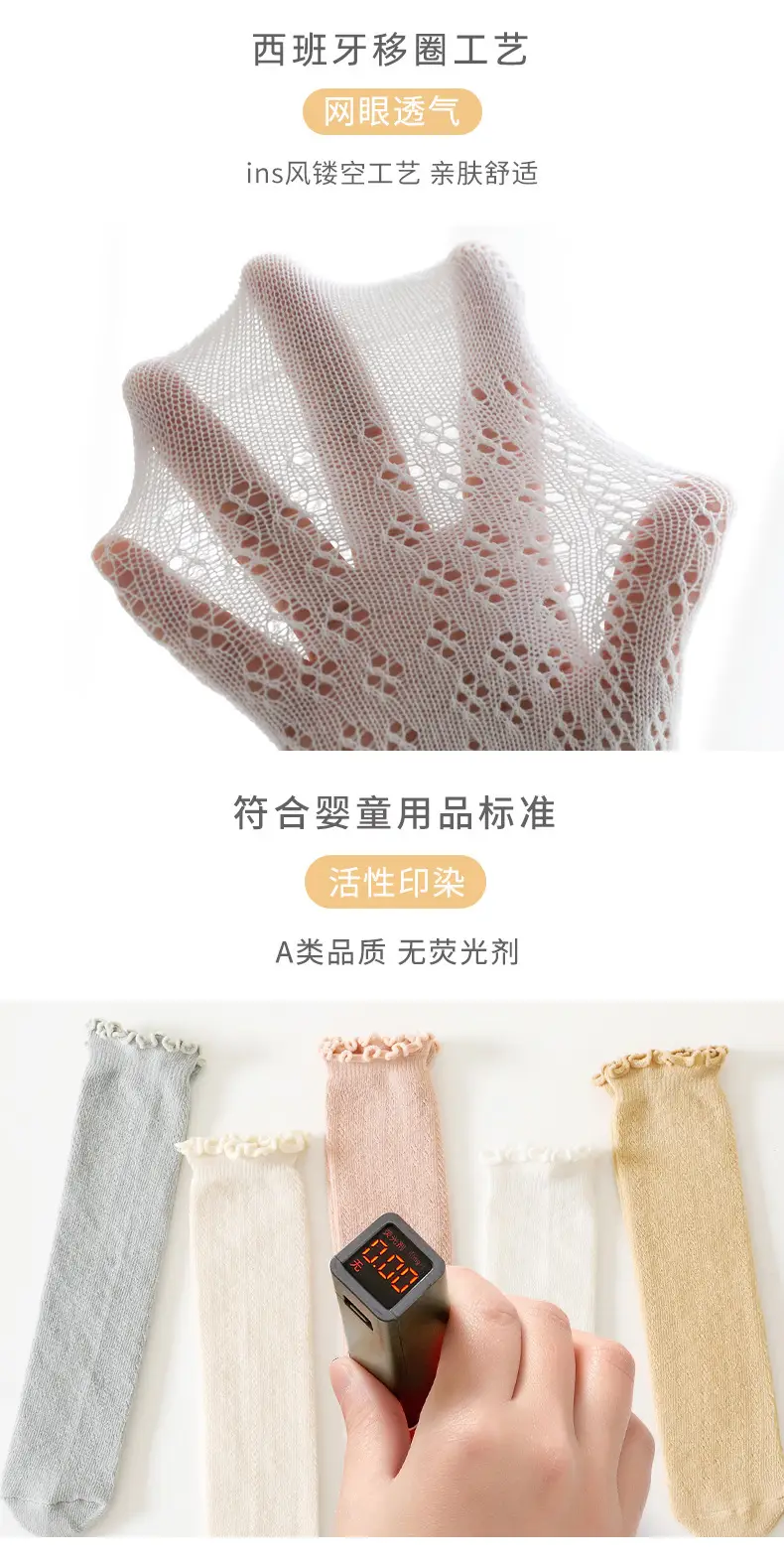 25 Spring Socks Large Mesh Cotton Girls Princess — feature 21