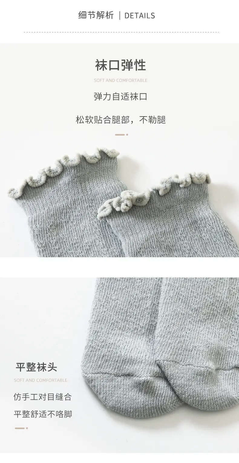 25 Spring Socks Large Mesh Cotton Girls Princess — feature 22