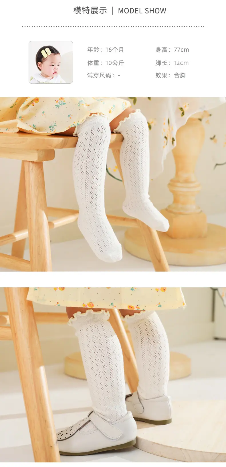25 Spring Socks Large Mesh Cotton Girls Princess — feature 23