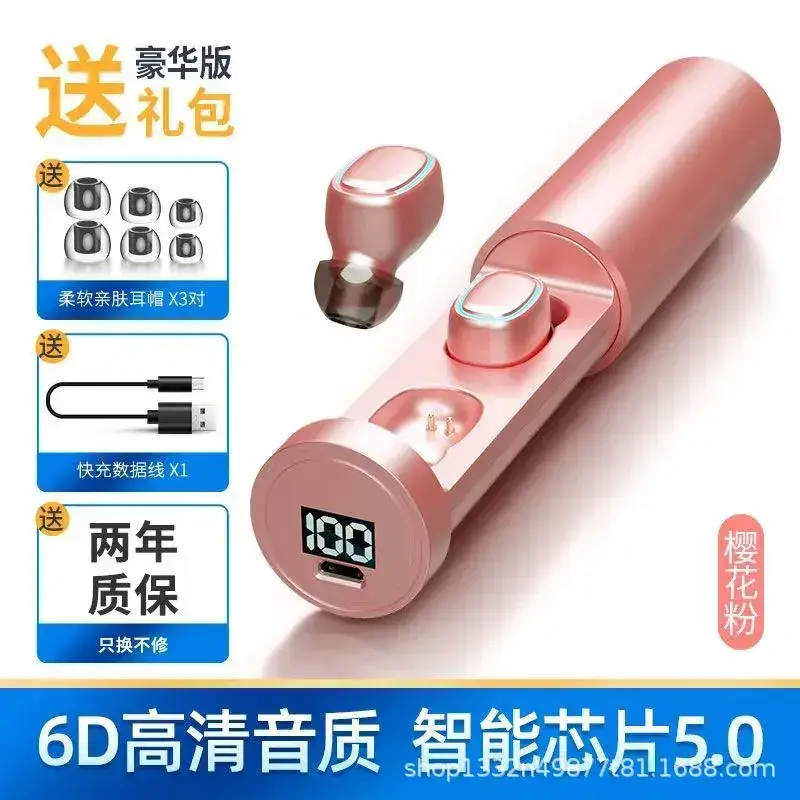 5.4 Wireless Bluetooth Headset True Wireless In-Ear Binaural Sports - Image 2
