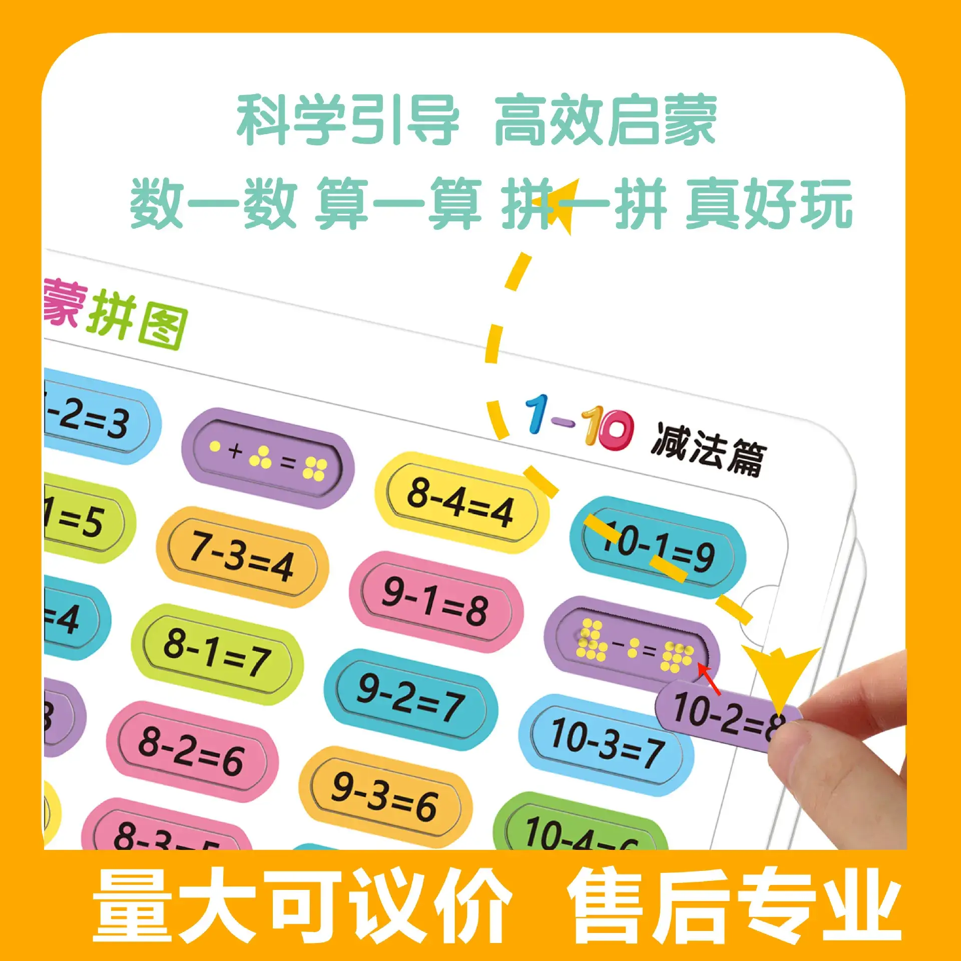 Children's Pinyin Puzzle Set 88 Pieces 3-6Yr - Image 14