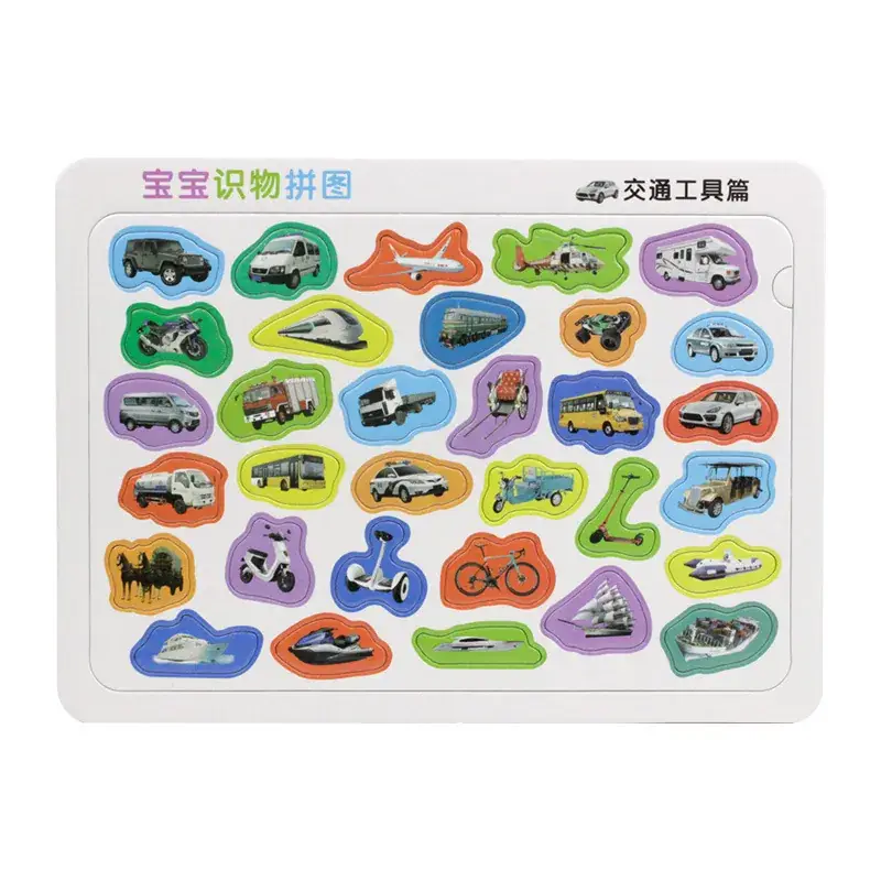 Children's Pinyin Puzzle Set 88 Pieces 3-6Yr - Image 17