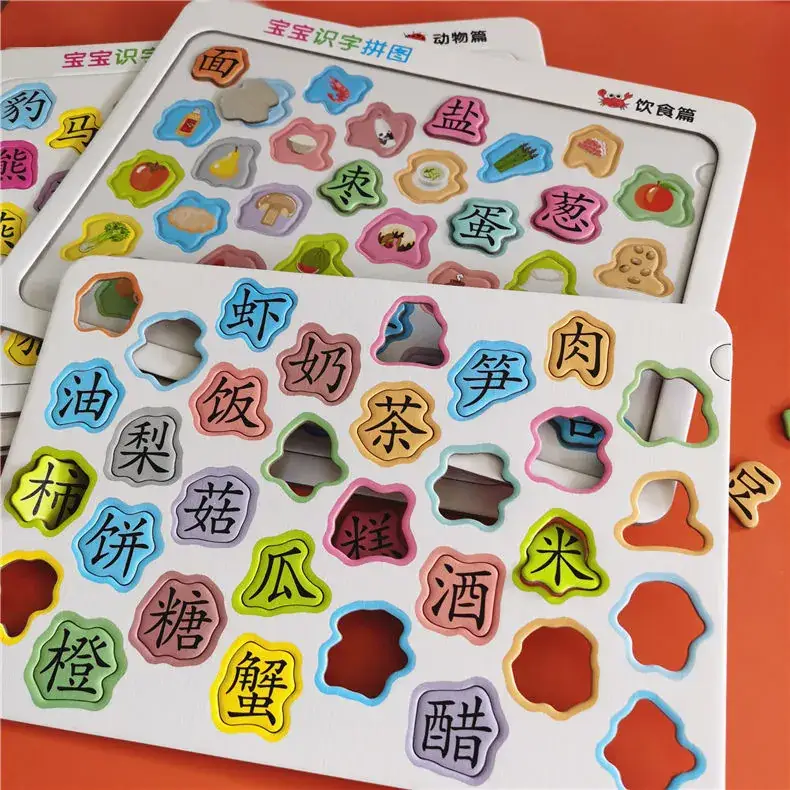 Children's Pinyin Puzzle Set 88 Pieces 3-6Yr — feature 11