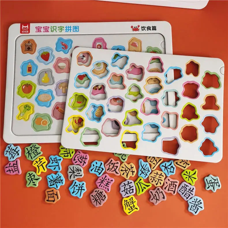 Children's Pinyin Puzzle Set 88 Pieces 3-6Yr — feature 12