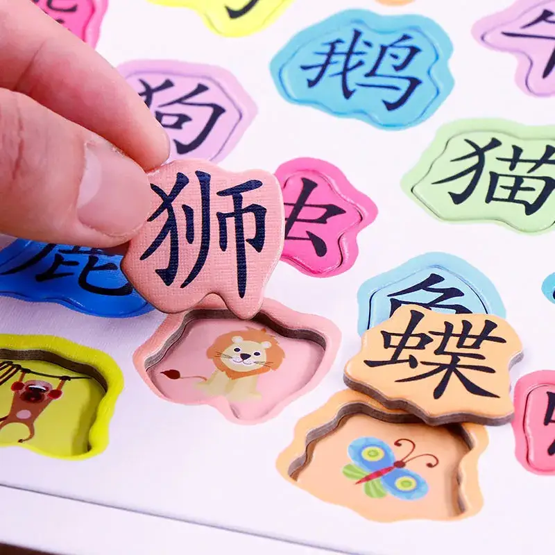 Children's Pinyin Puzzle Set 88 Pieces 3-6Yr — feature 15