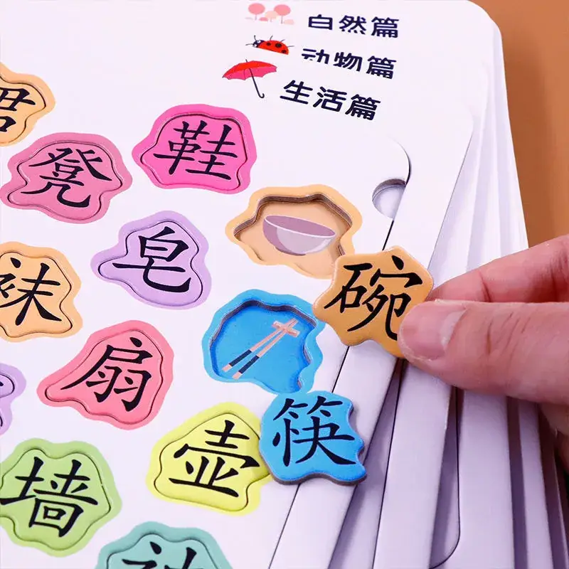 Children's Pinyin Puzzle Set 88 Pieces 3-6Yr — feature 16