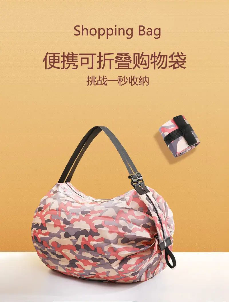 Japanese Foldable Waterproof Oxford Shopping Bag — feature 1