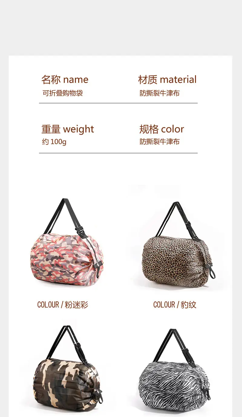 Japanese Foldable Waterproof Oxford Shopping Bag — feature 12