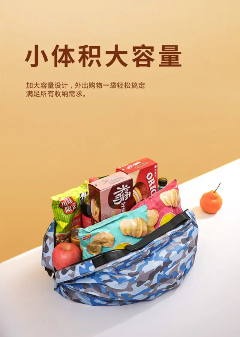 Japanese Foldable Waterproof Oxford Shopping Bag — feature 4