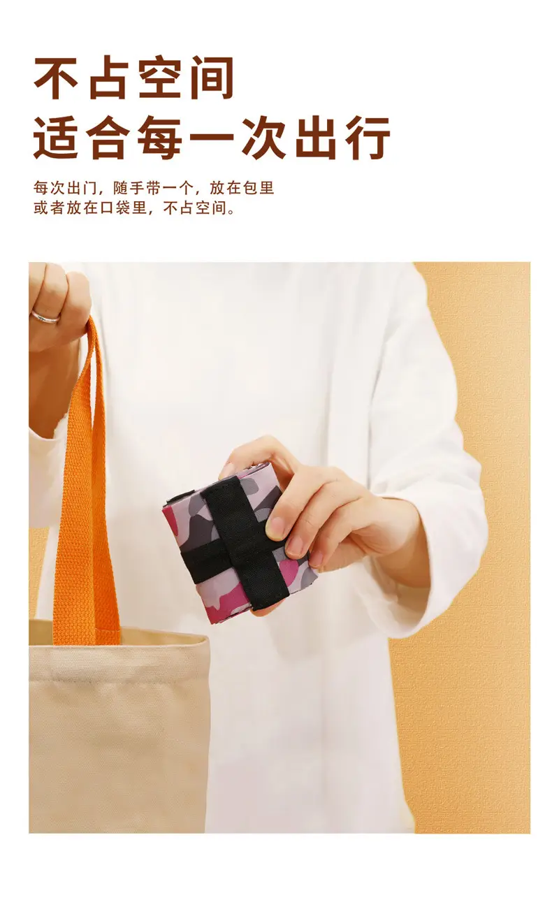 Japanese Foldable Waterproof Oxford Shopping Bag — feature 5