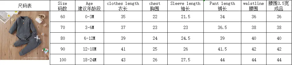2022 Boys & Girls Grey Waffle Knit Pajama Set — feature 82