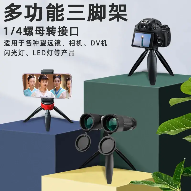 Adjustable Height Mobile Tripod Bracket for Home & Office - Image 4