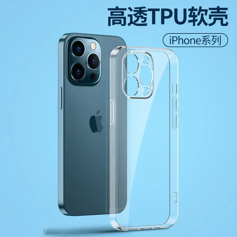 Transparent TPU Phone Case for iPhone 17 Pro Max Full Cover