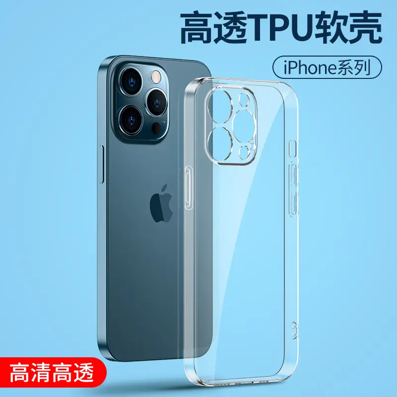 Transparent TPU Phone Case for iPhone 17 Pro Max Full Cover — feature 1