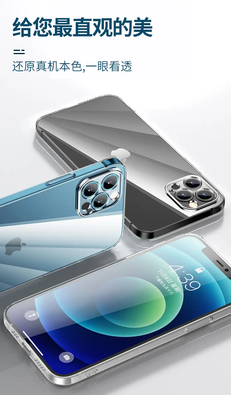 Transparent TPU Phone Case for iPhone 17 Pro Max Full Cover — feature 11