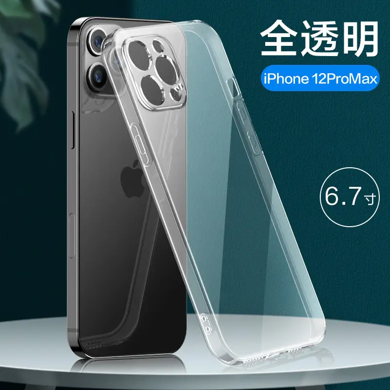 Transparent TPU Phone Case for iPhone 17 Pro Max Full Cover — feature 16