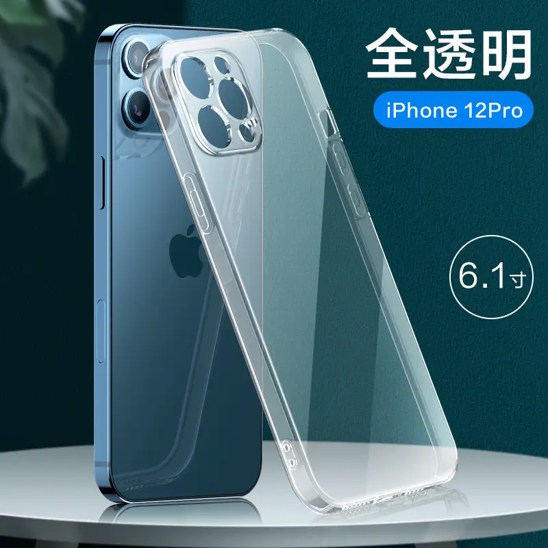 Transparent TPU Phone Case for iPhone 17 Pro Max Full Cover — feature 18