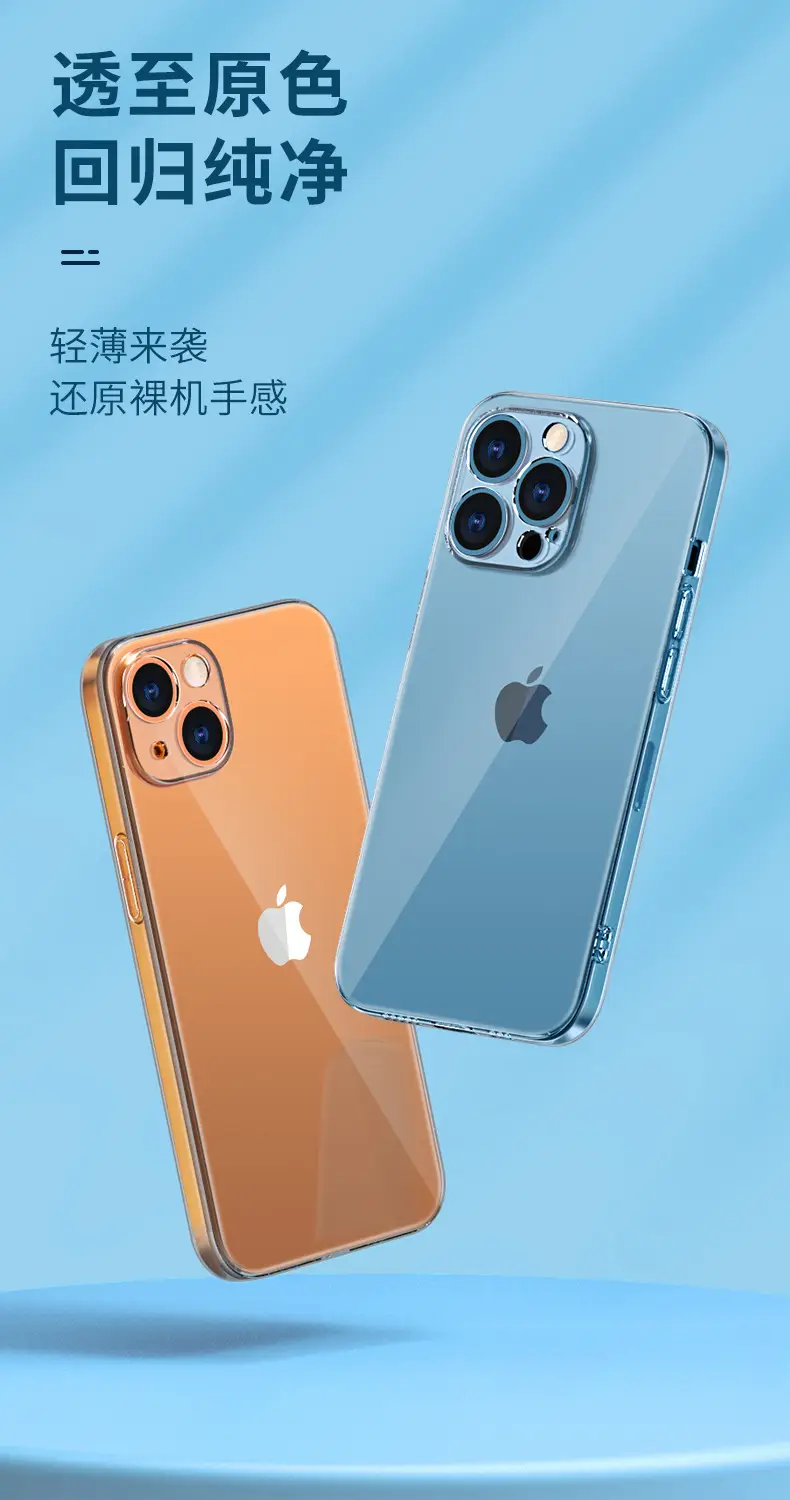 Transparent TPU Phone Case for iPhone 17 Pro Max Full Cover — feature 2