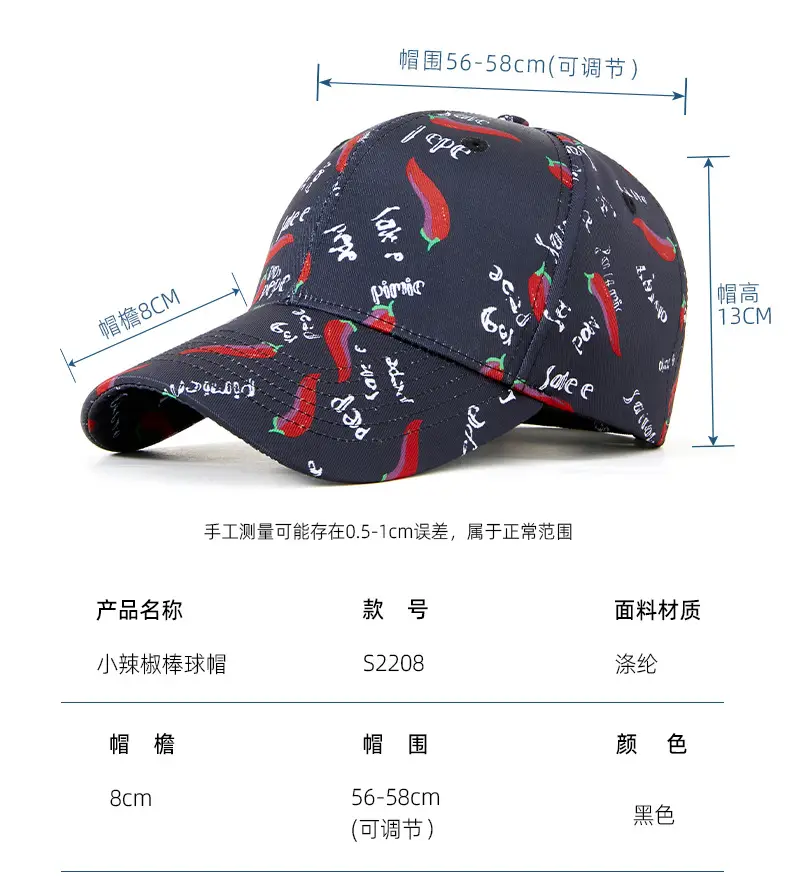 Korean-style Pepper Cap for Men Women Baseball — feature 10