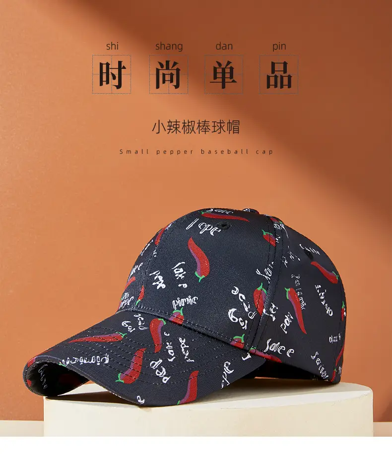 Korean-style Pepper Cap for Men Women Baseball — feature 3