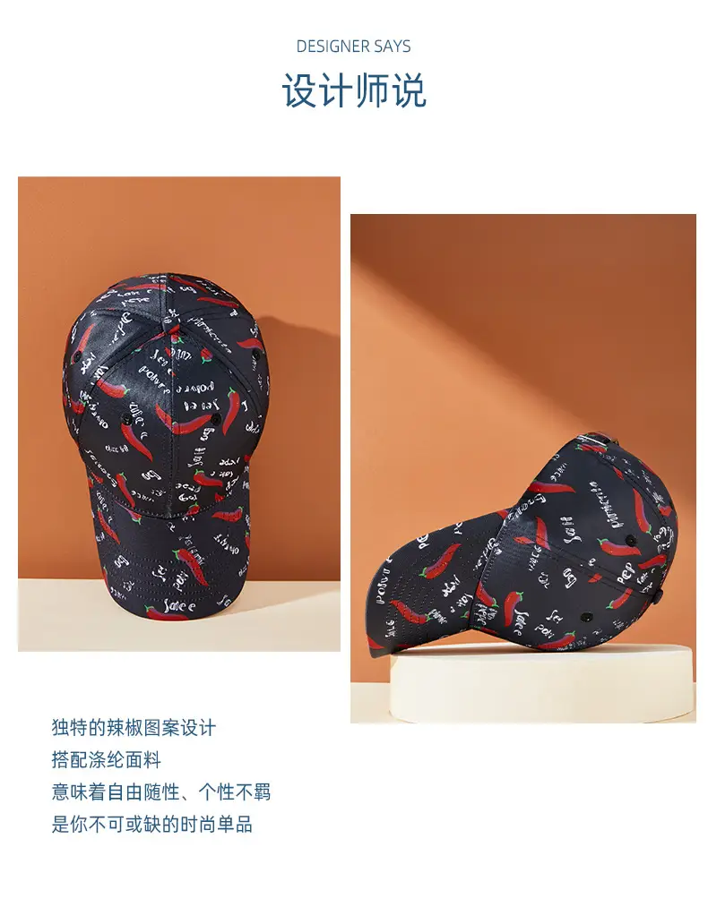 Korean-style Pepper Cap for Men Women Baseball — feature 5