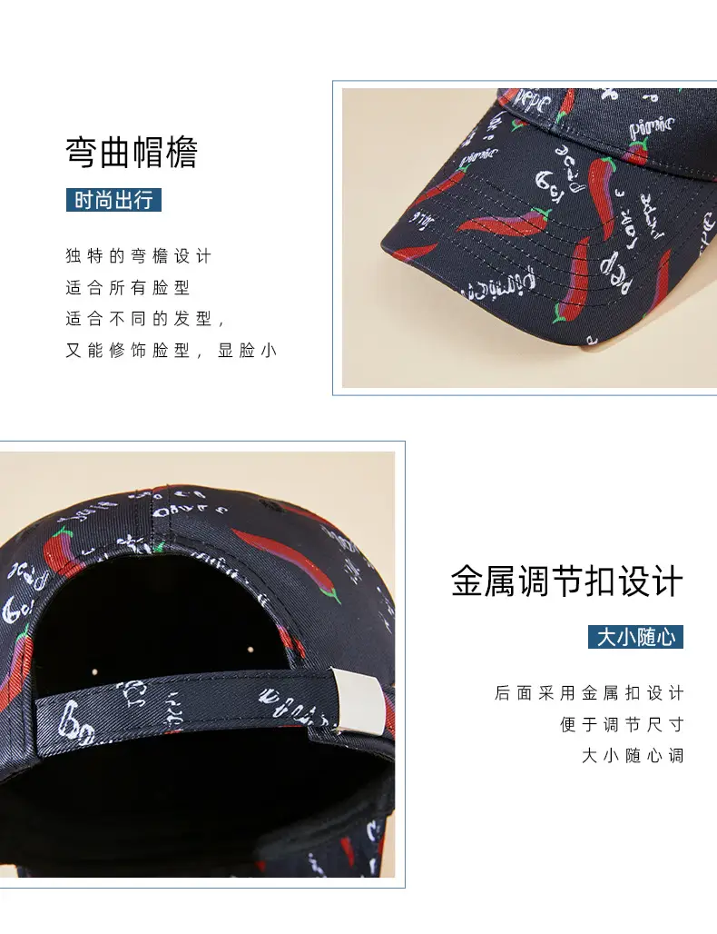 Korean-style Pepper Cap for Men Women Baseball — feature 7