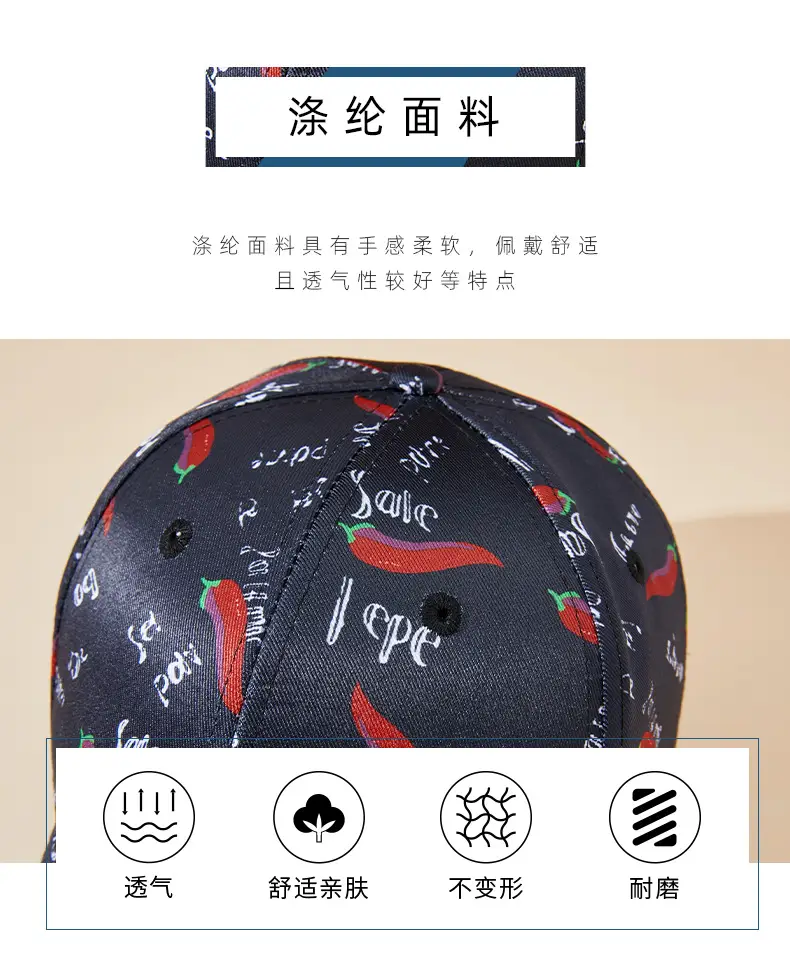 Korean-style Pepper Cap for Men Women Baseball — feature 8