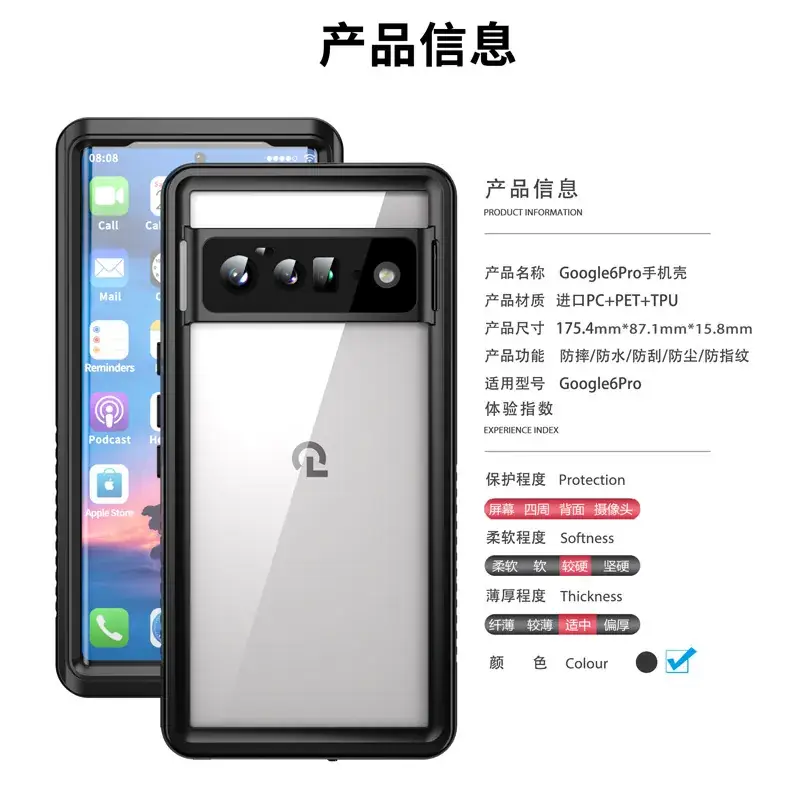 Cross-Border Waterproof Mobile Phone Case for Google 6Pro/7A - Image 5