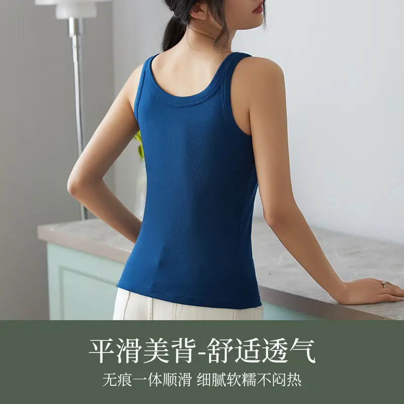 Women's Camisole Chest Pad One Piece Knitted Modal Sleeveless Top - Image 9