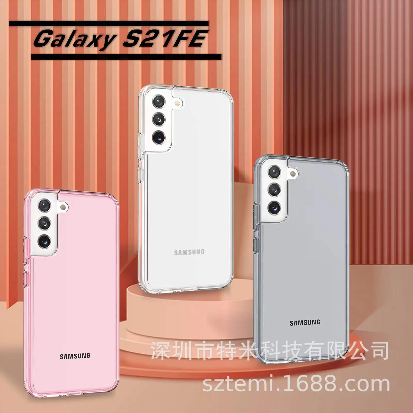 S21 FE 5G终结者高透 (74).jpg