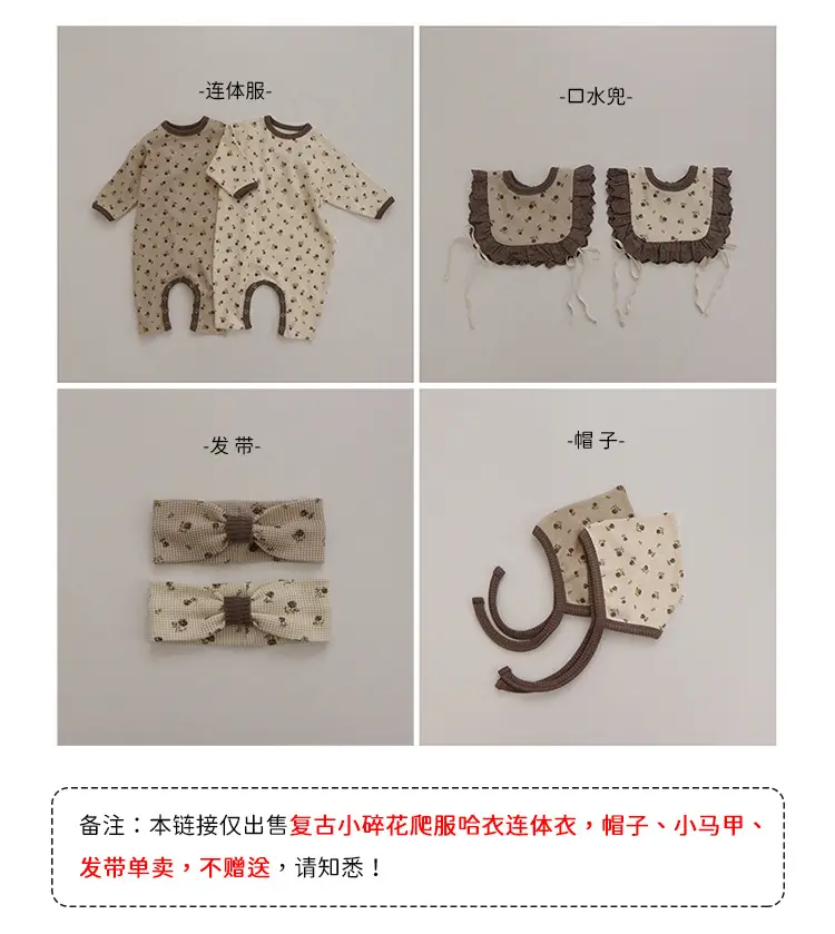 Korean Style Baby One-Piece Suit for Boys Girls Newborns — feature 2