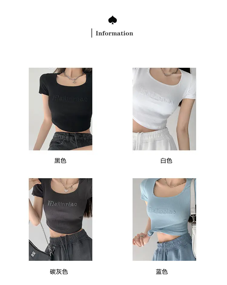 Black Letter Embroidered Low Cut T-Shirt with Square Collar — feature 2
