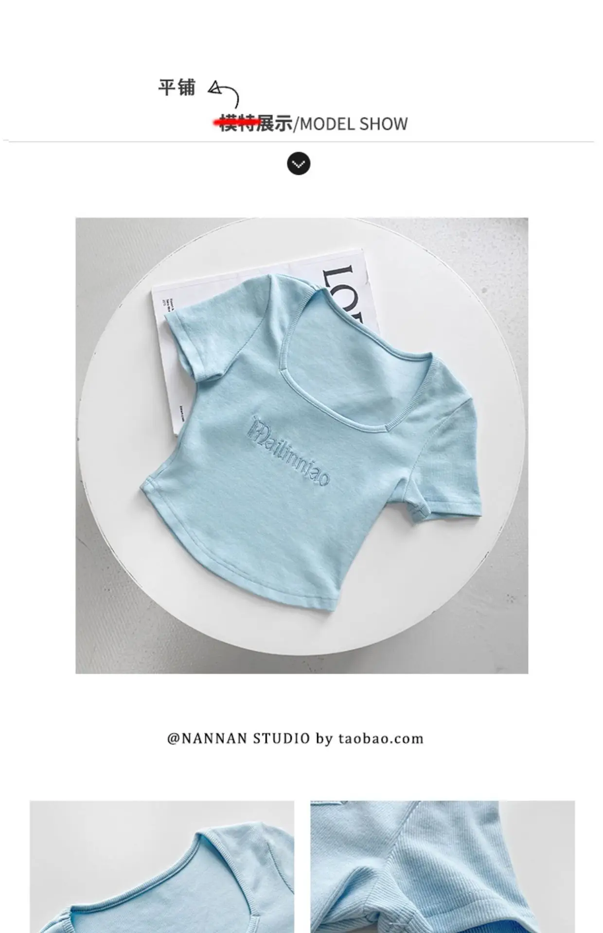 Black Letter Embroidered Low Cut T-Shirt with Square Collar — feature 3