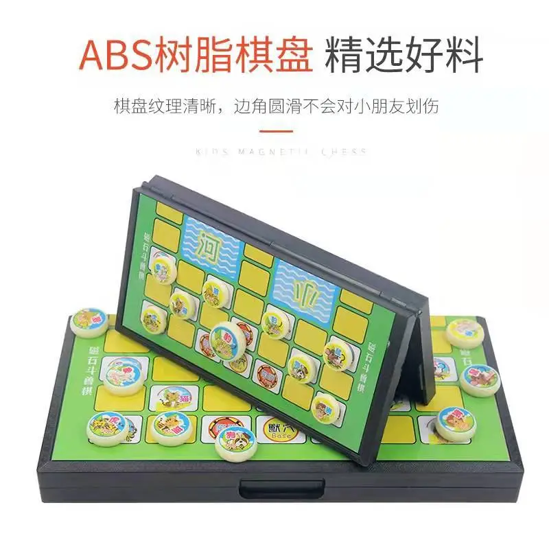 Beast Chess Magnetic Folding Chess Board Elementary School Adult Portable Game Chess Board Multifunctional Puzzle 2-Person Game Chess