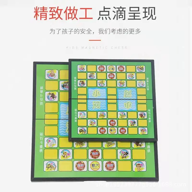 Beast Chess Magnetic Folding Chess Board Elementary School Adult Portable Game Chess Board Multifunctional Puzzle 2-Person Game Chess