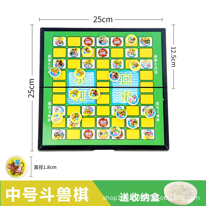 Beast Chess Magnetic Folding Chess Board Elementary School Adult Portable Game Chess Board Multifunctional Puzzle 2-Person Game Chess