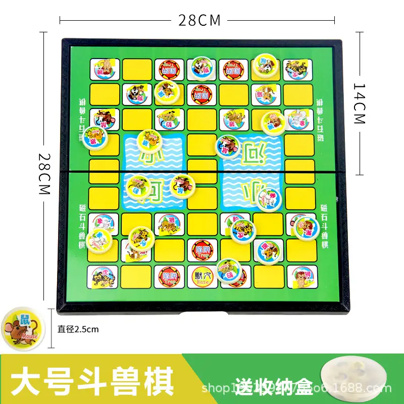 Beast Chess Magnetic Folding Chess Board Elementary School Adult Portable Game Chess Board Multifunctional Puzzle 2-Person Game Chess