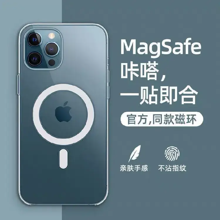 Magnetic Suction Phone Case for iPhone 17 Pro Transparent 14 Pro - Image 3