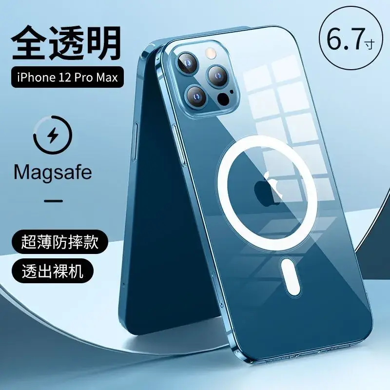 Magnetic Suction Phone Case for iPhone 17 Pro Transparent 14 Pro - Image 6