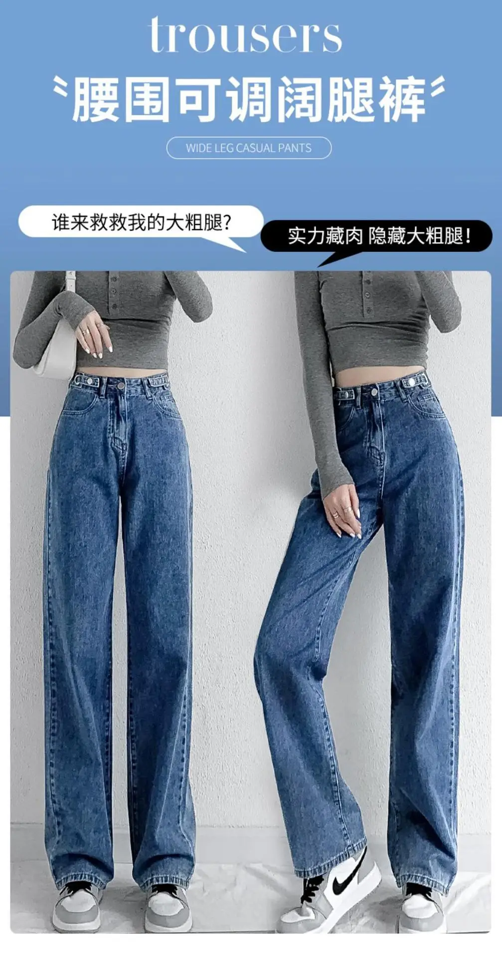 Women's Blue Jeans High Waist Slim Fit Loose Leg Spring Autumn 2022 — feature 1