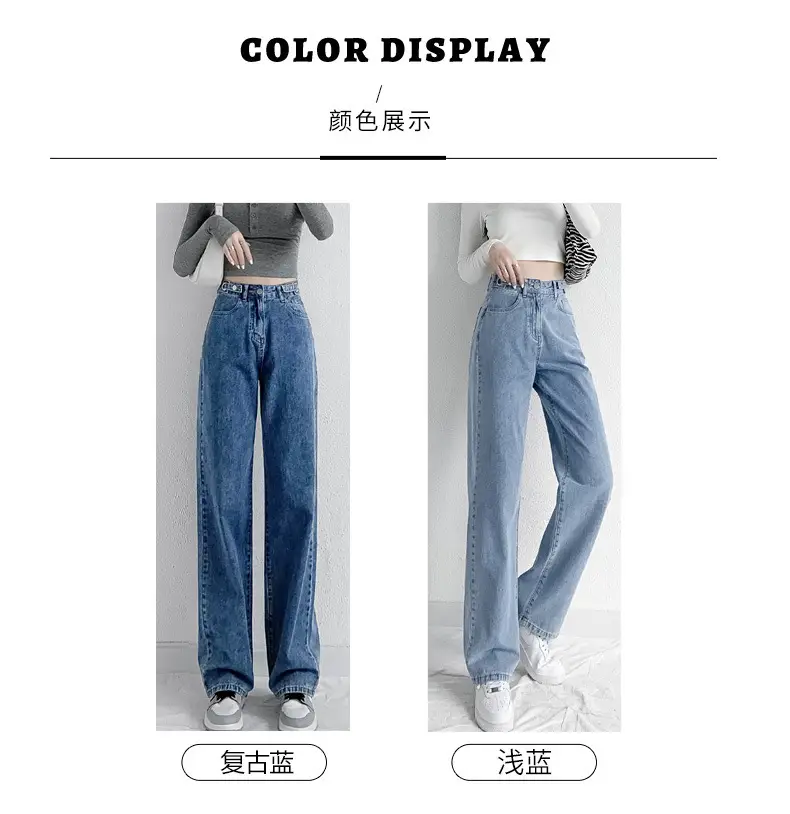 Women's Blue Jeans High Waist Slim Fit Loose Leg Spring Autumn 2022 — feature 4