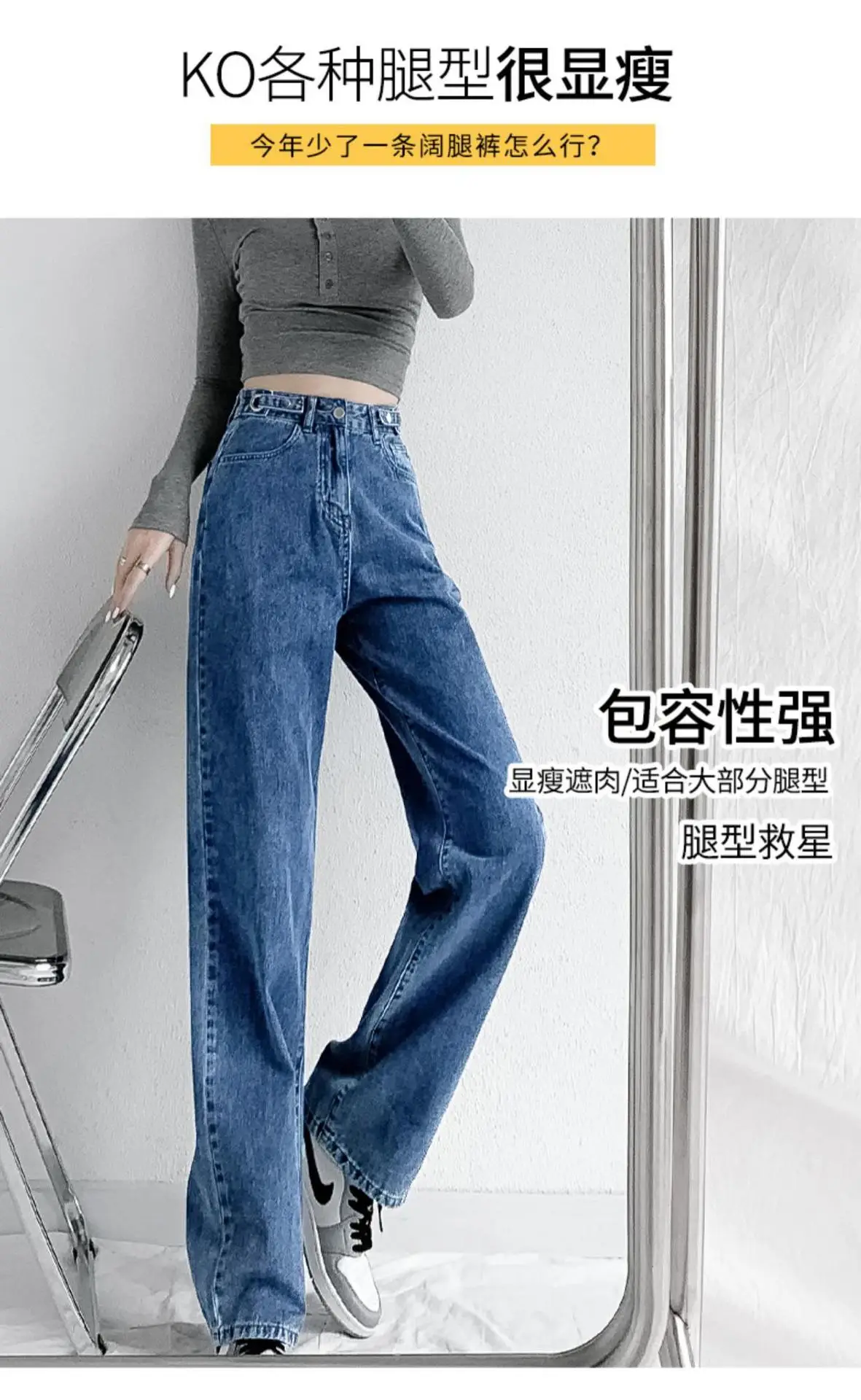 Women's Blue Jeans High Waist Slim Fit Loose Leg Spring Autumn 2022 — feature 6
