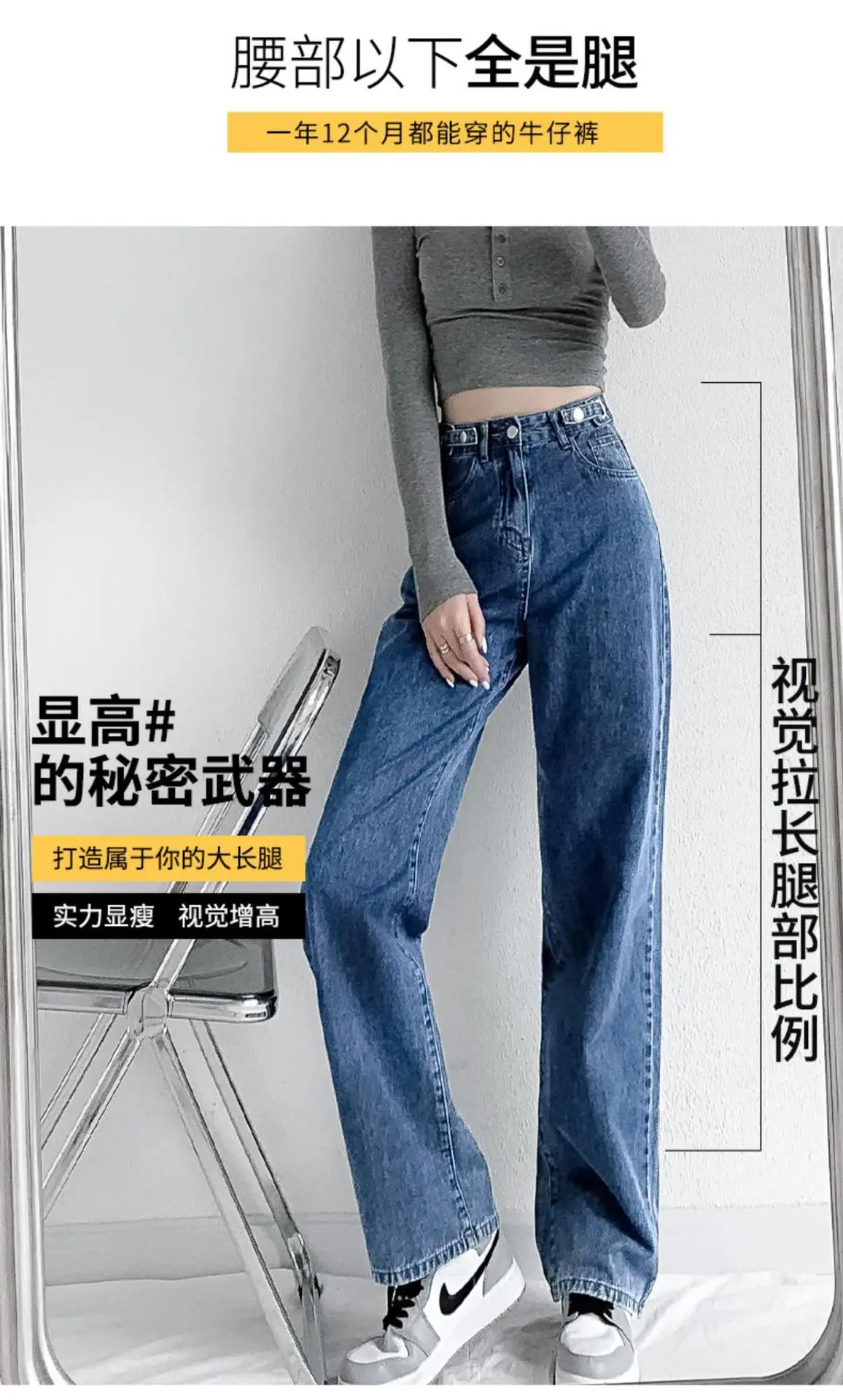 Women's Blue Jeans High Waist Slim Fit Loose Leg Spring Autumn 2022 — feature 7