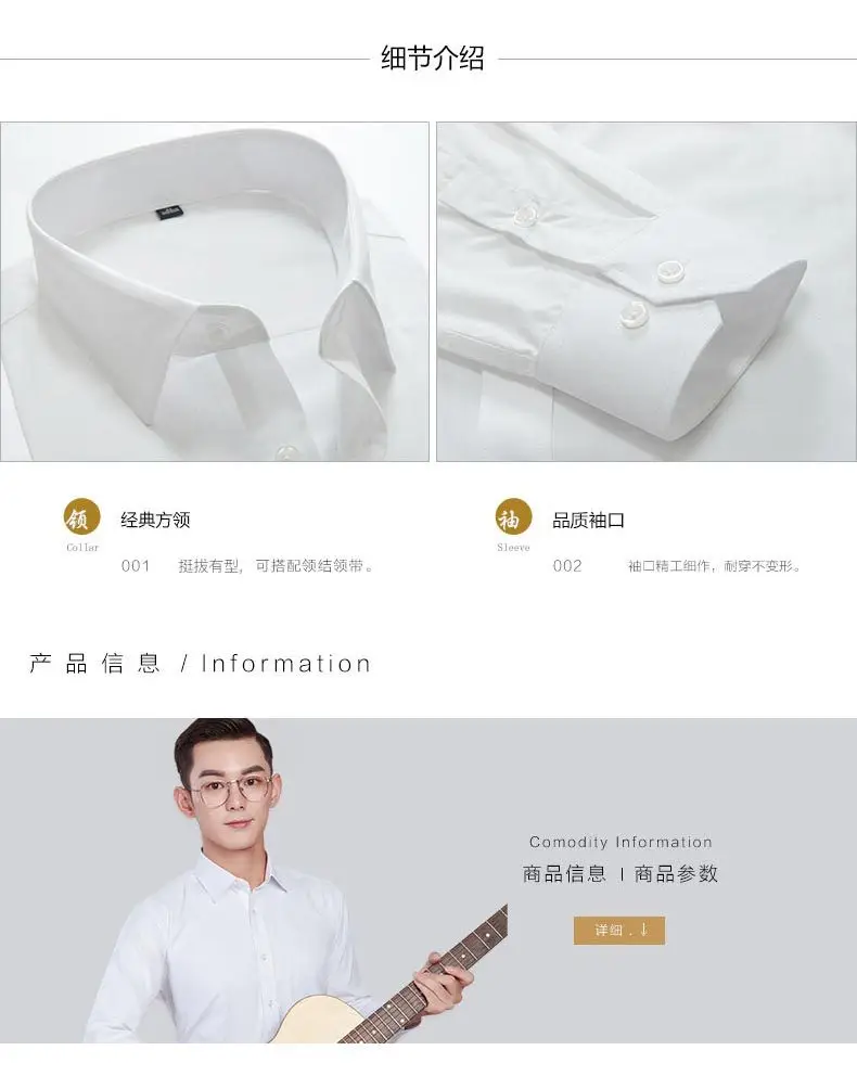 详情1 (5).jpg